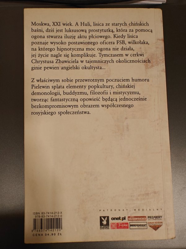 Książka Święta księga wilkolaka - 01 Książka Święta księga wilkolaka - 01